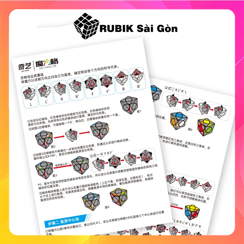 Rubik Biến Thể Super Ivy Nâng Cấp Stickerless Rubic Qiyi Sáng Tạo Đẹp Xoay Trơn Tốc Độ Giá Tốt Nhất