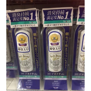 Lăn nách đá khoáng Soft Stone Nhật Bản- 20g