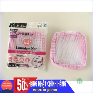 Túi giặt đồ lót hình hộp 14x14x13Hcm Hàng Nhật