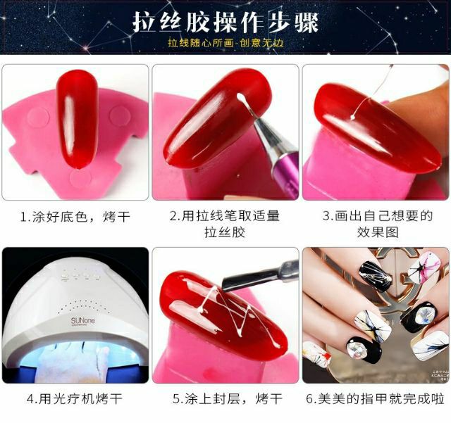 Gel cao su hay còn gọi là gel màng nhện