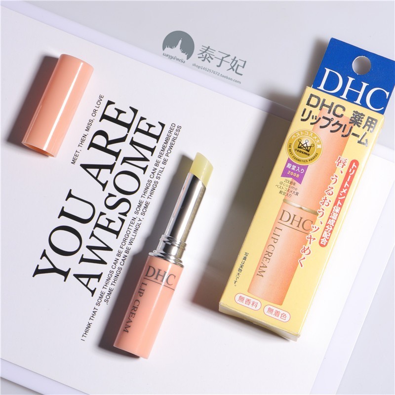 Son dưỡng môi DHC Lip Cream Nhật Bản 1,5g | 4511413302163 | Kan shop hàng Nhật