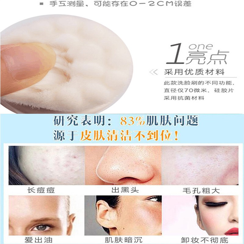 Cọ rửa mặt hai đầu mềm mại tiện lợi | BigBuy360 - bigbuy360.vn