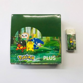 Combo 2 Tẩy Chì Plus Viên Nhỏ vàng, xanh