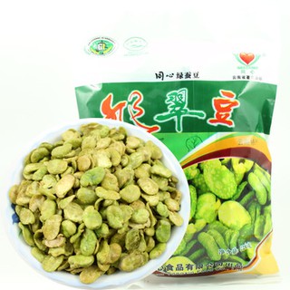 Đậu tằm chiên [Vicia faba ]