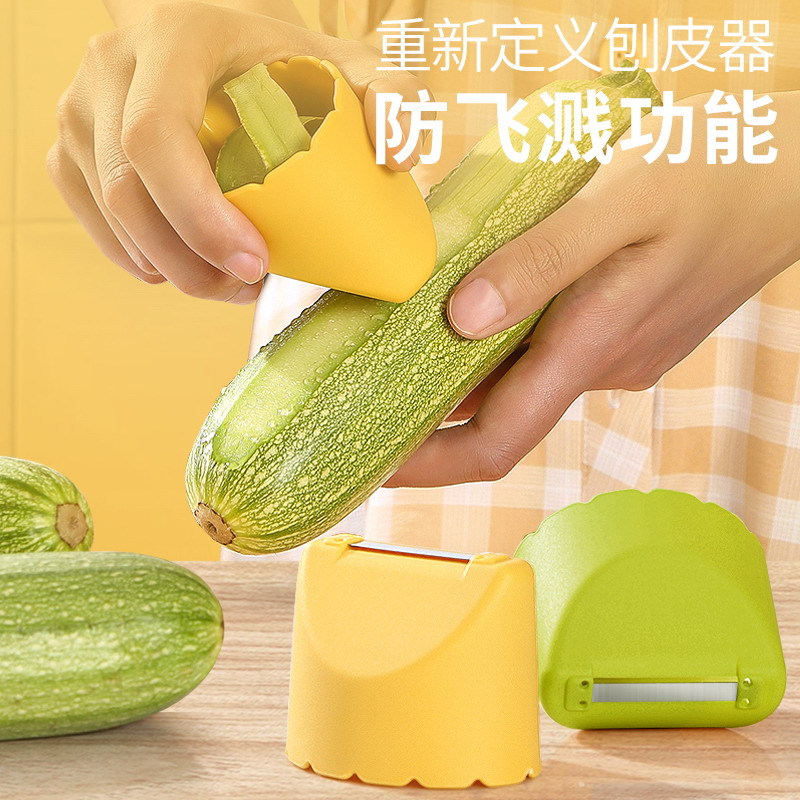 Dụng cụ gọt vỏ củ quả đa năng tiện lợi