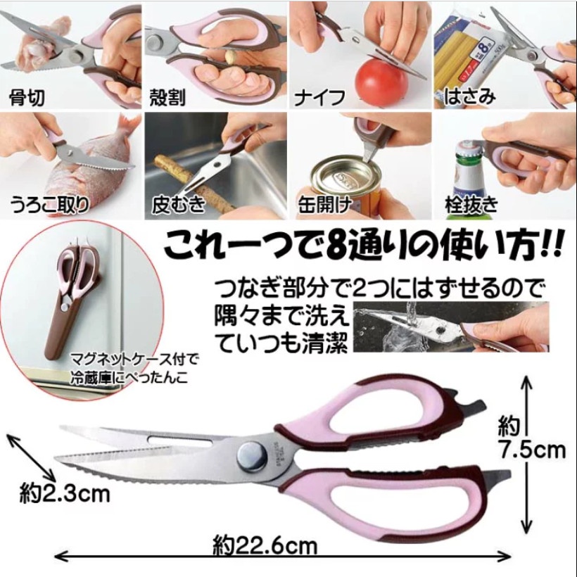 Kéo cắt cao cấp đa chức năng kèm nắp đậy