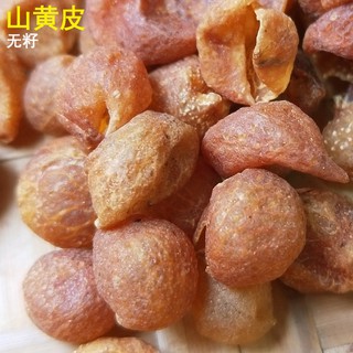 HỒNG BÌ KHÔ, QUẤT HỒNG BÌ KHÔ, HOÀNG BÌ KHÔ