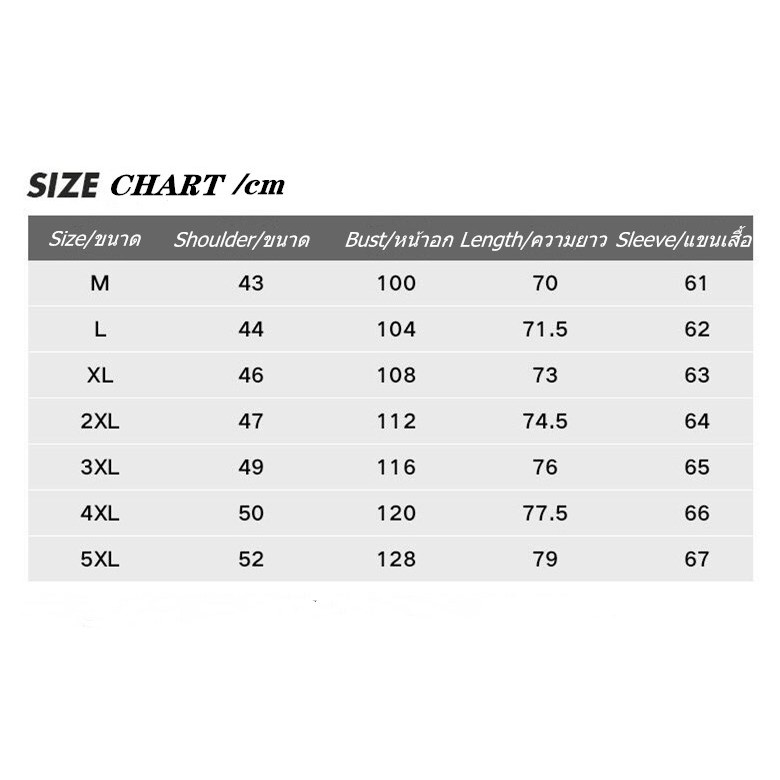 Áo Sơ Mi Nam Tay DàI MàU SắC Trơn Size M-5XL