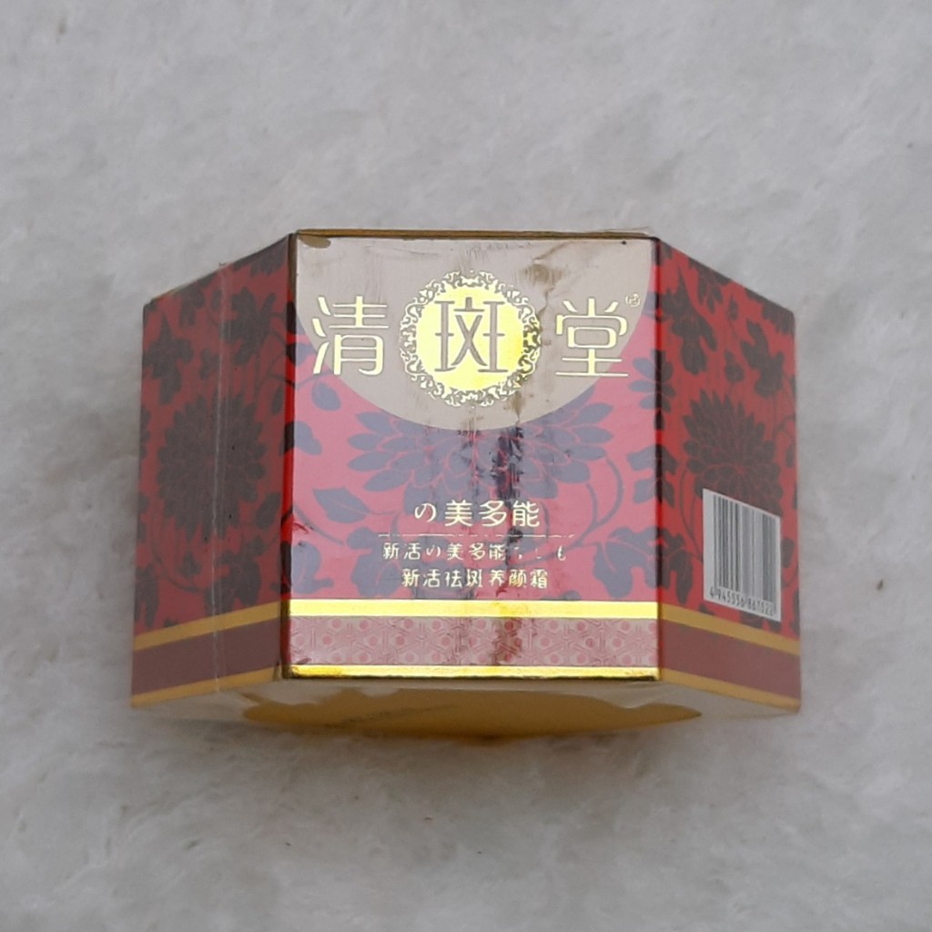 Kem Vua khử Nam, tàn nhang, dưỡng trắng, chống nắng 30gr - Nhật Bản