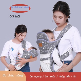 Đai địu em bé thoáng khí đa năng trọng lượng nhẹ