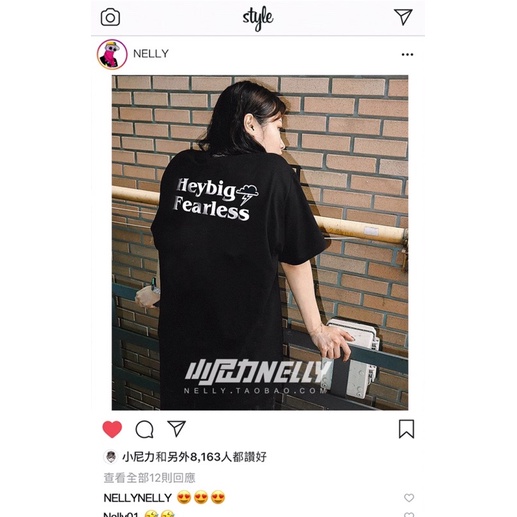 Áo phông nelly heybig sale (có sẵn) heybig fearless