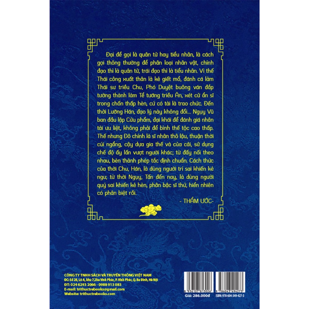 Sách - Tư Trị Thông Giám (Tập 8)