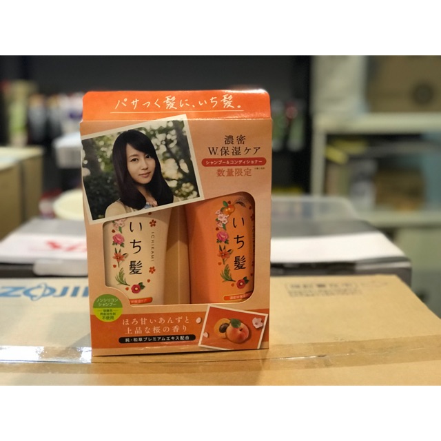 Bộ dầu gội Ichikami Kraice Nhật Bản
