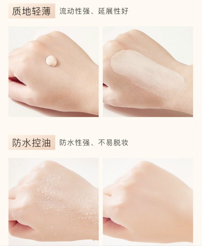 Kem nền NOVO che khuyết điểm dưỡng ẩm kiềm dầu chống thấm nước | BigBuy360 - bigbuy360.vn