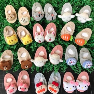 Tất thú sơ sinh