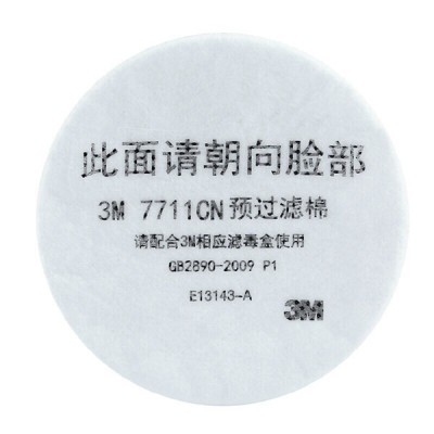 Tấm lọc bụi mịn, khói và hơi hữu cơ 3M chính hãng 3M 7711 dùng với mặt nạ loại 1 phin lọc 3M 3200