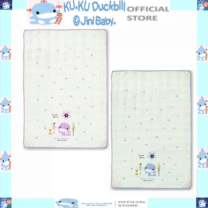 Khăn baby ku.ku duckbill Ku2384 (2 cái)