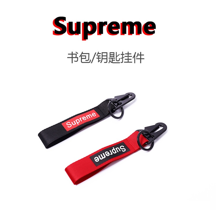 Móc Chìa Khóa In Chữ Supreme Cá Tính
