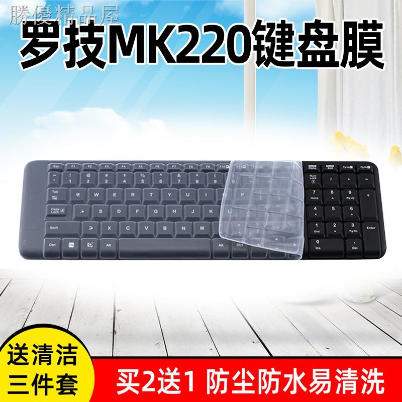 Miếng Dán Bảo Vệ Bàn Phím Chống Bụi Chống Thấm Nước Dành Cho Logitech Mk215 Mk220 K220 K230