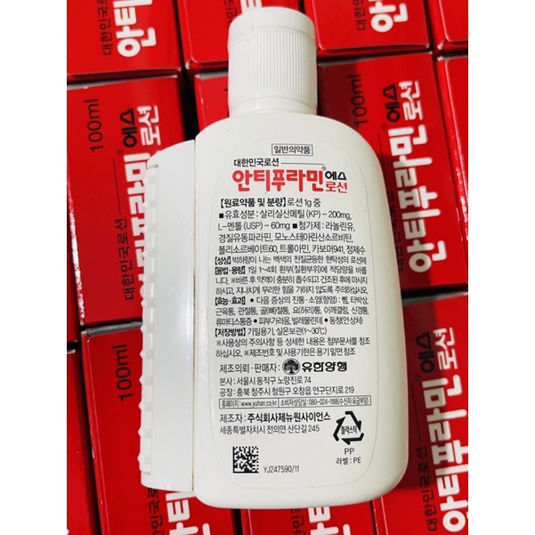 Dầu nóng Hàn Quốc Antiphlamine