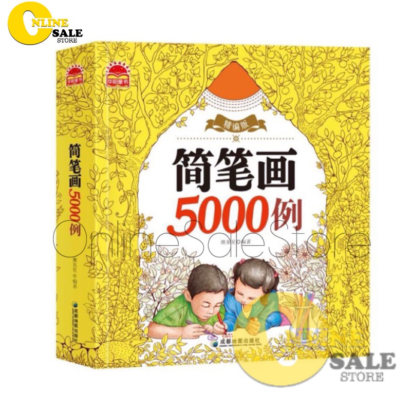 [Khuyến mãi] Bộ tô màu 5000 hình + Tặng 12 bút chì màu thảo sức sáng tạo, phát triển trí não