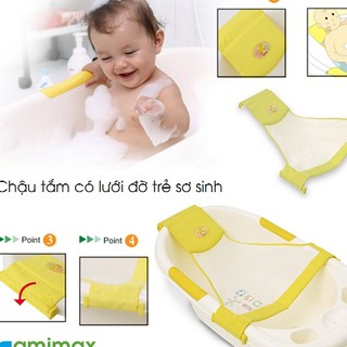 Chậu tắm Aprica