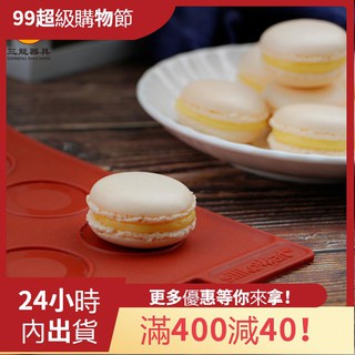 khuôn silicone làm bánh macaron