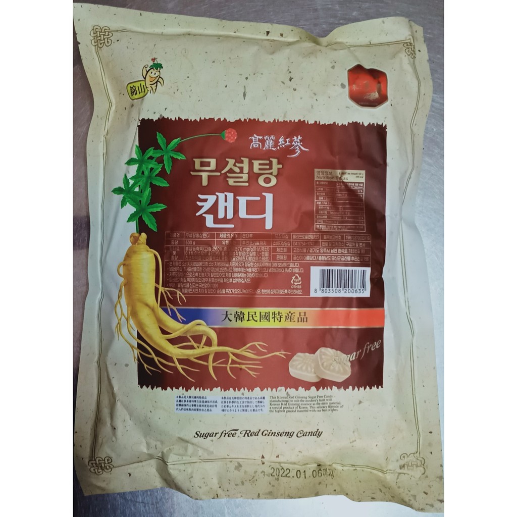 [500g - 2022]  Kẹo sâm Hàn quốc không đường Red Ginseng Candy bịch