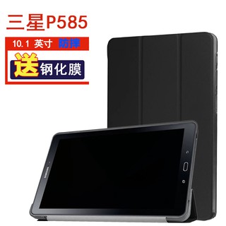 Ốp Máy Tính Bảng Có Khe Đựng Bút Cảm Ứng Cho Samsung Galaxy Tab A 10.1 Sm - P585 P580