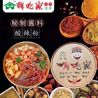 1 hộp mỳ cay trùng khánh
