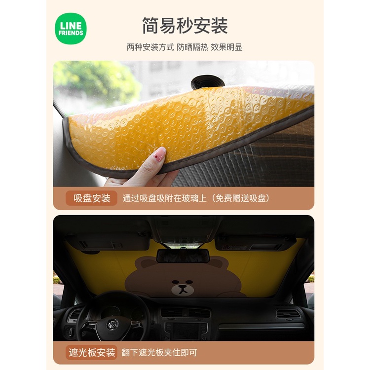 Rèm / Tấm Che Nắng Ô Tô