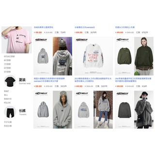 Nhận order Nelly(Heybig,MIR) theo link- áo khoác- áo gió