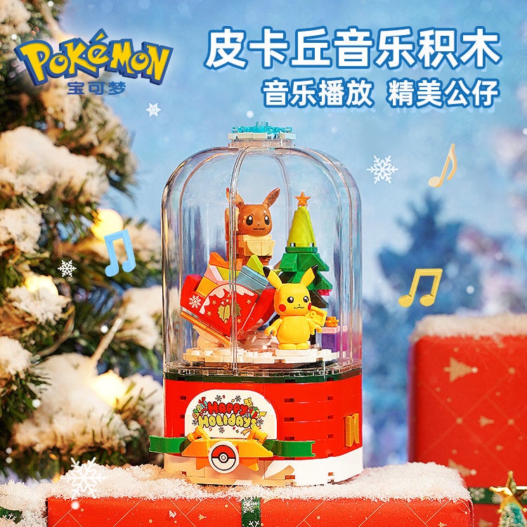 △Bộ Đồ Chơi Lắp Ráp Lego Nhân Vật Pokemon Pokémon Pokemon Độc Đáo