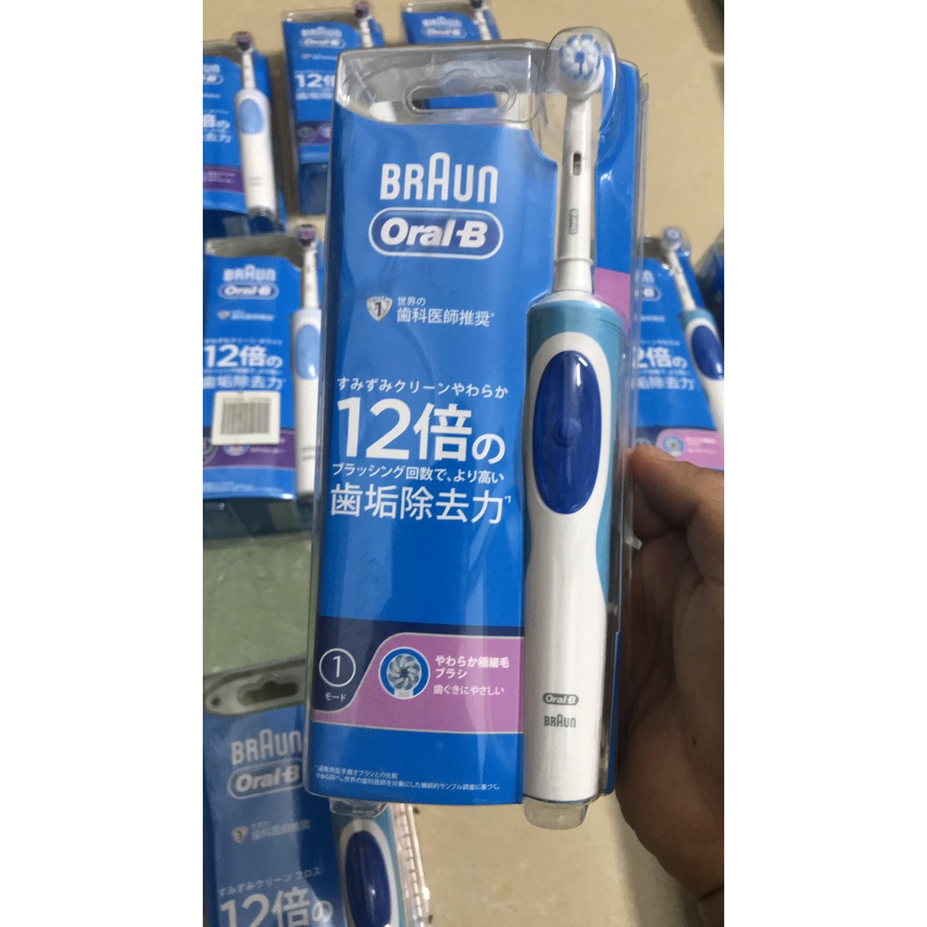 (cao cấp) MÁY ĐÁNH RĂNG BRAUN ORAL-B Nhật _ Úc