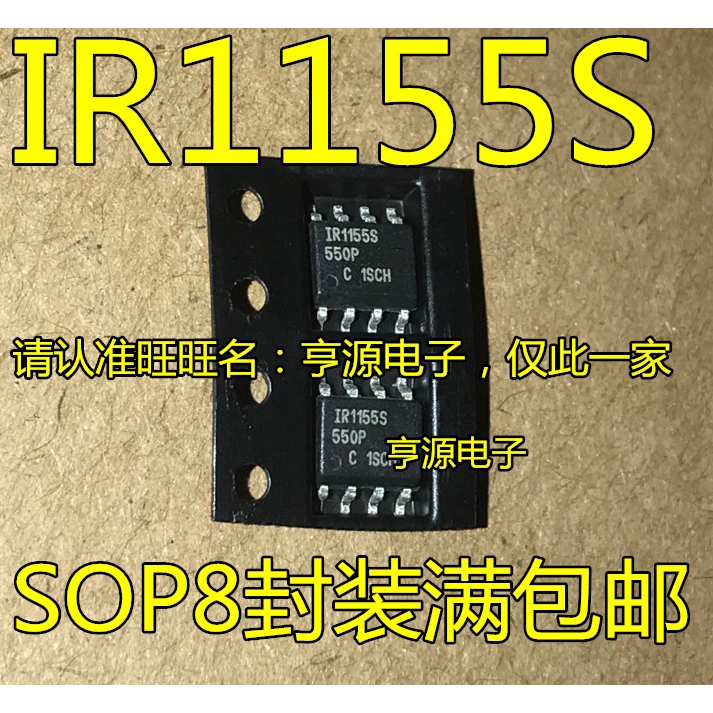 10pcs IR1155 IR1155S IR1155STRPBF SOP8