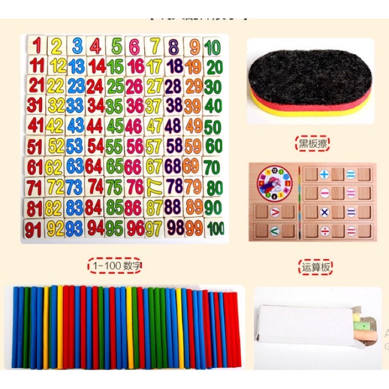 Bộ bảng học kèm que tính🌈 Toán học kèm bảng viết🌈 Toán học kèm que tính,bảng,phấn,bút viết