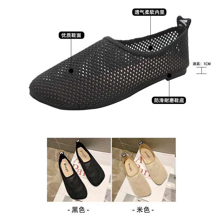 Giày Búp Bê Mũi Vuông Thoáng Khí Thời Trang Xuân Thu 2021 Cho Nữ | BigBuy360 - bigbuy360.vn