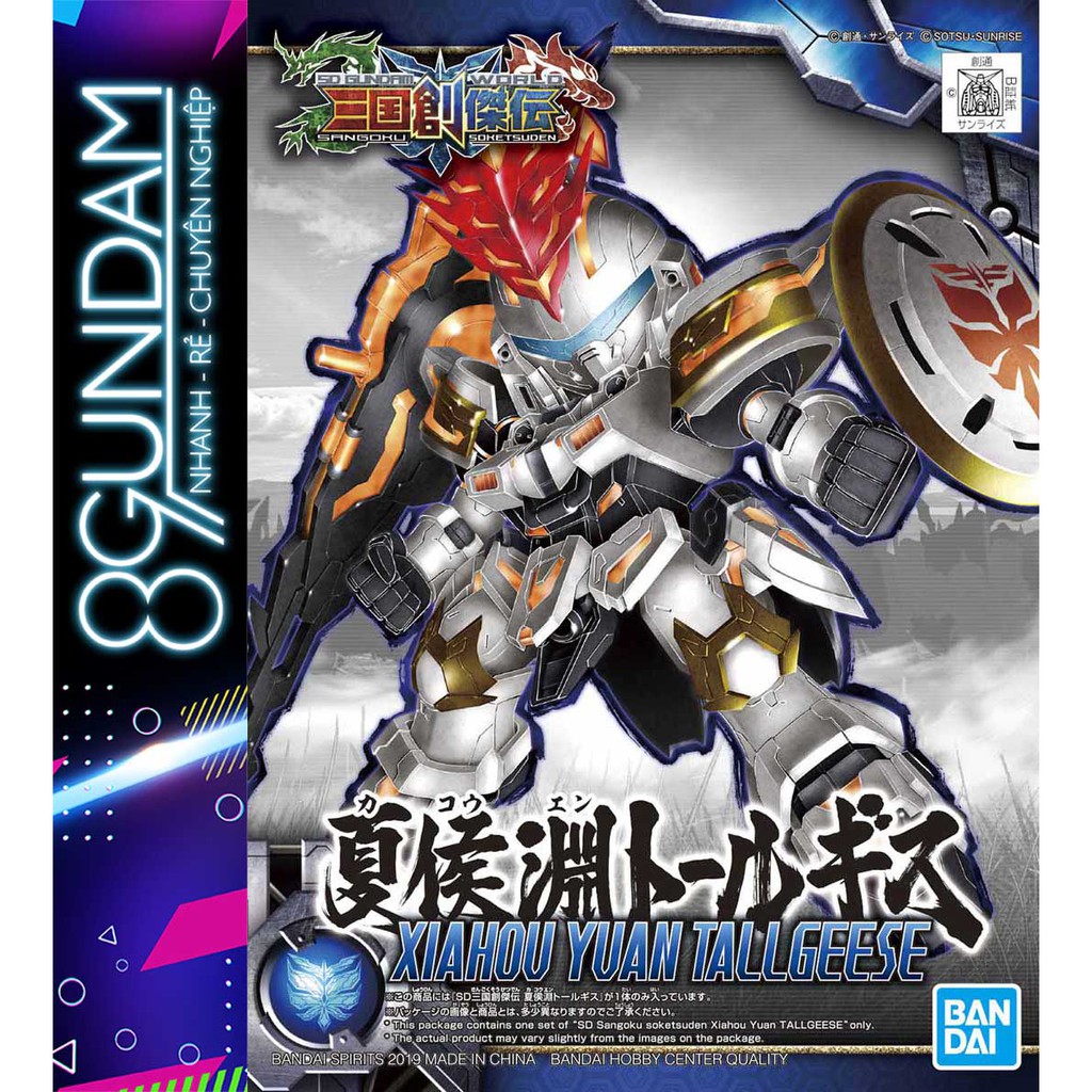 Mô Hình Lắp Ráp SD Tam Quốc 17 Xiahou Yuan Tallgeese Gundam
