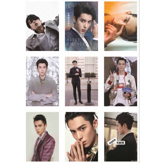 Lomo card ảnh Vương Hạc Đệ ( Dylan Wang ) full 54 ảnh