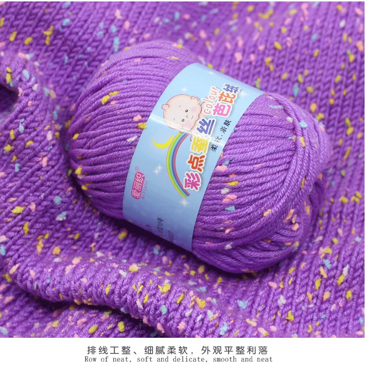 Cuộn len đan sợi móc nhiều màu 50g