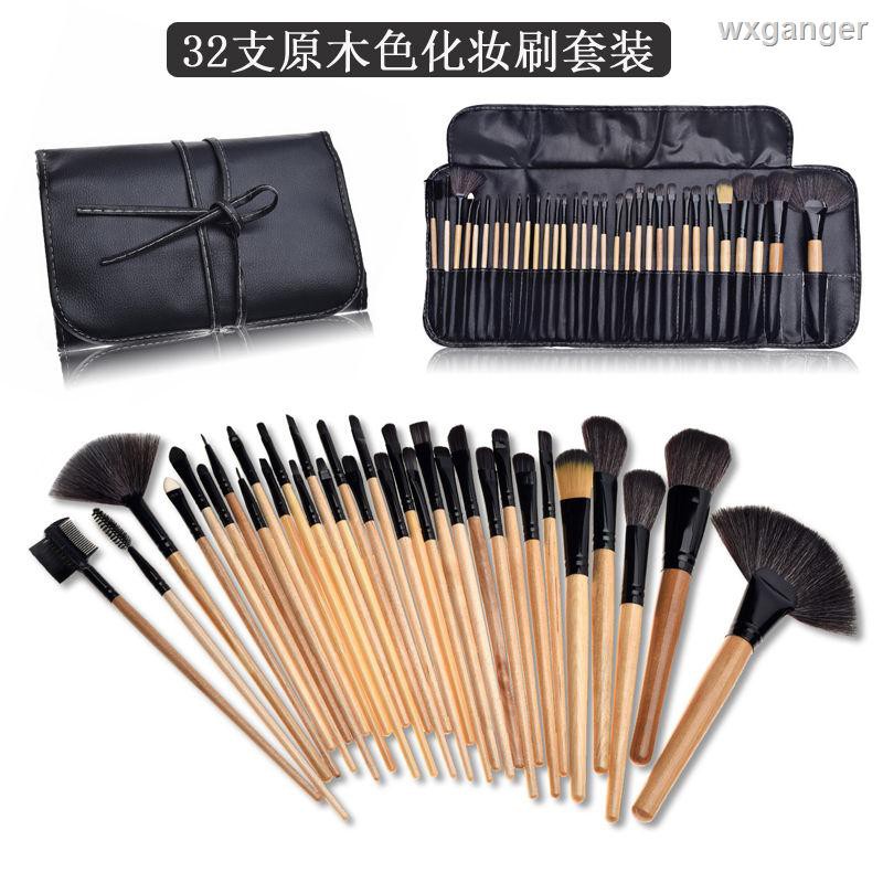 Set 12 / 18 Cọ Trang Điểm Chuyên Nghiệp Gồm 24 / 32 Cây