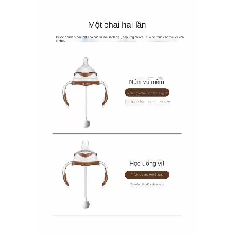 Bình sữa silicone chống tràn dung tích lớn cho bé 1-2-3 tuổi