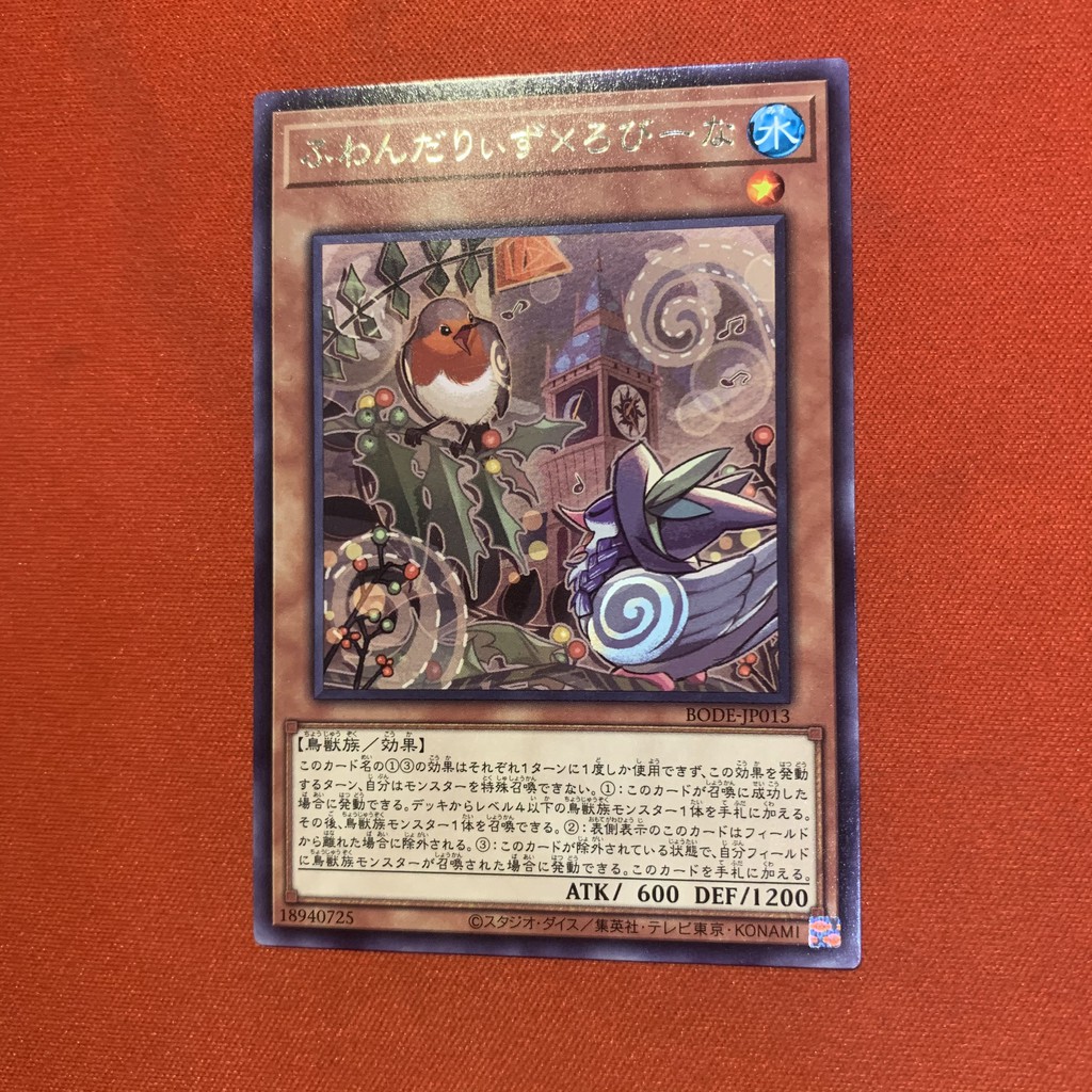 Floowandereeze & Robina