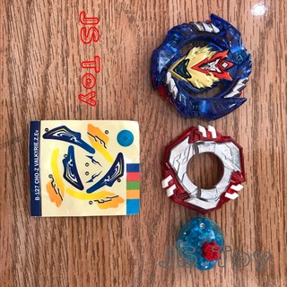 Con quay Beyblade Burst B127 Cho-Z Valkyrie