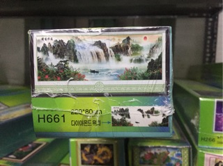 Tranh đính đá H661 - Lưu thủy sinh tài