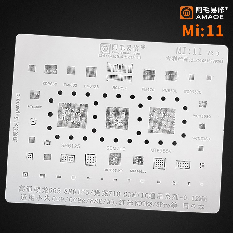 Vỉ làm chân MI11 Xiaomi CC9e/ Redmi Note8/ SM6125/ SDM710/ MT6785V