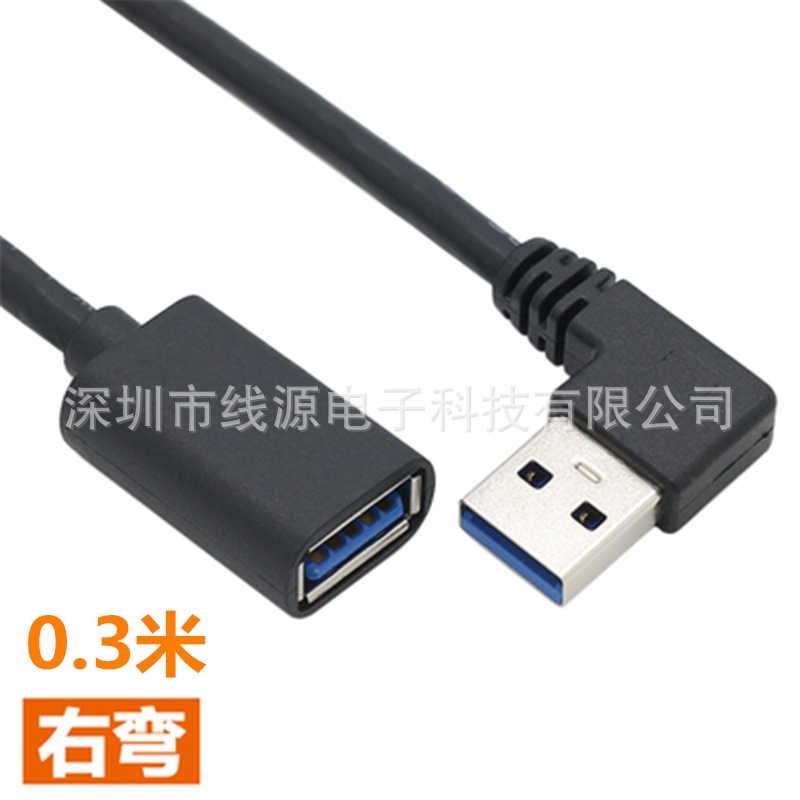 Dây Cáp Nối Dài Khuỷu Tay Trái Phải usb3 0 Bẻ Góc 90o usb3 0