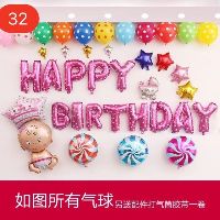 Set bóng sinh nhật