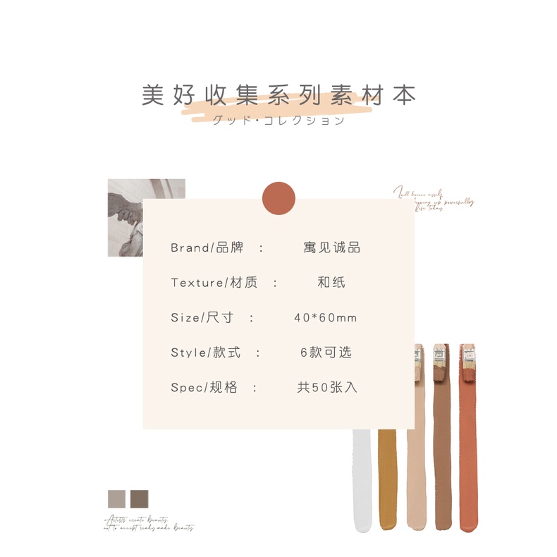 50 Miếng dán trang trí sổ tay phong cách vintage