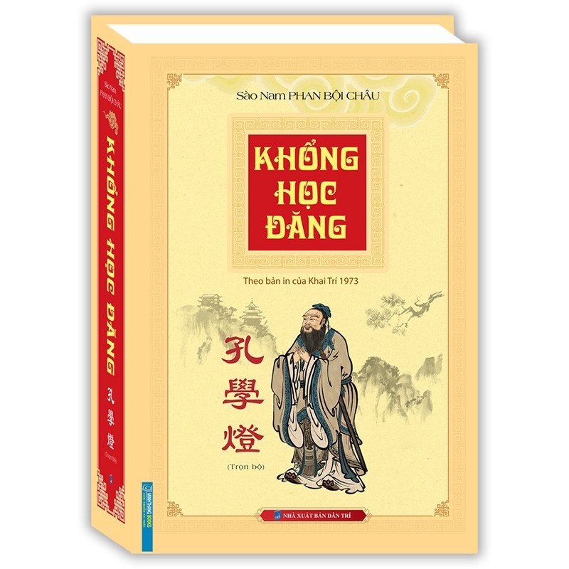 Sách.__.Khổng Học Đăng